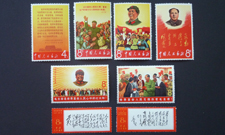znaczki pocztowe chińskie - wycena i skup
